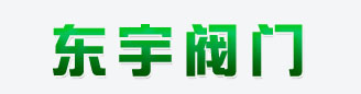 視鏡_葉輪視鏡-中國·永視閥門有限公司