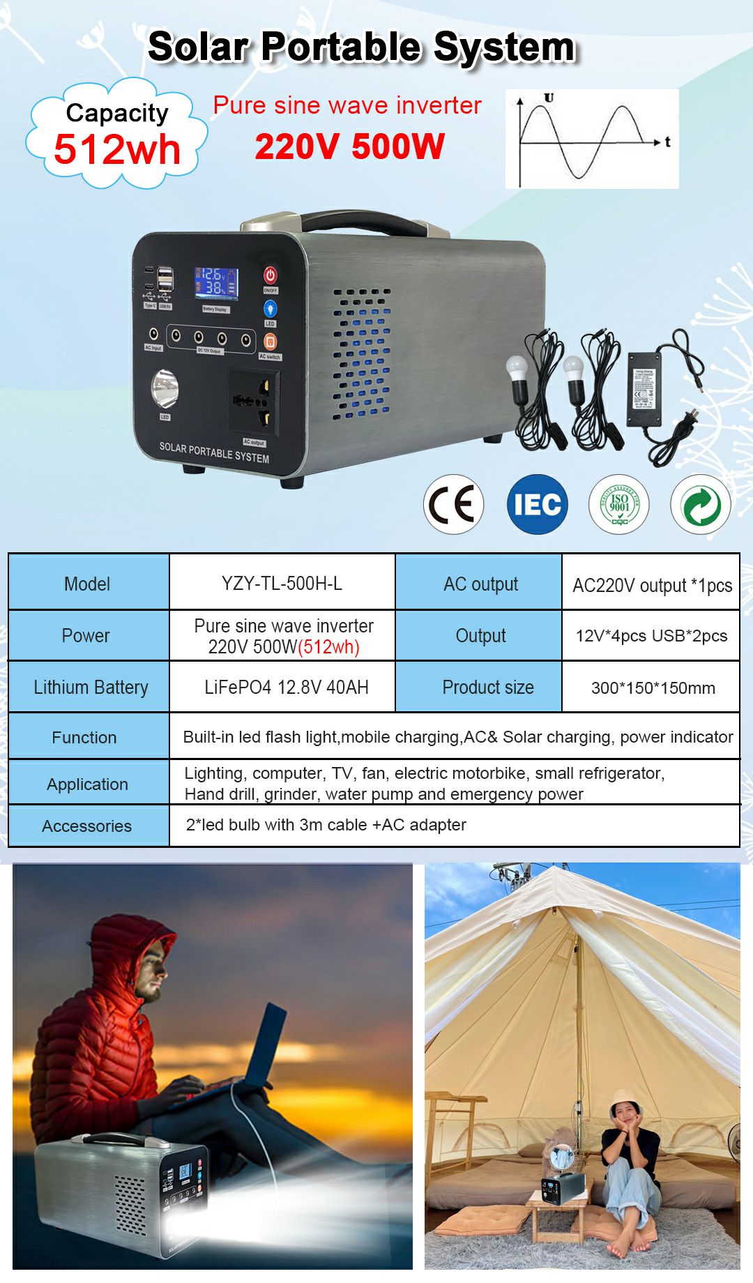 鋁材小系統(tǒng)500 Aluminum Small System 500